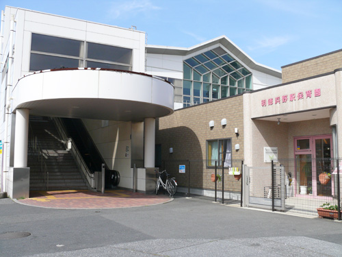 Meitoku Hamanoeki Nursery