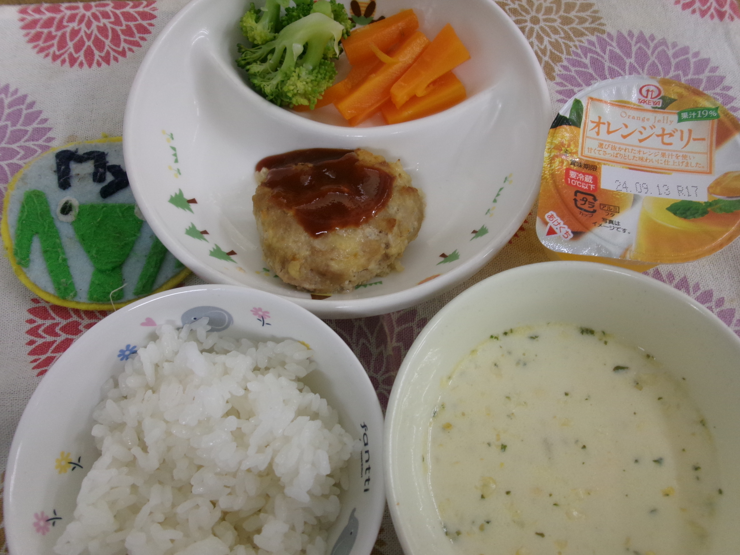 給食メニュー