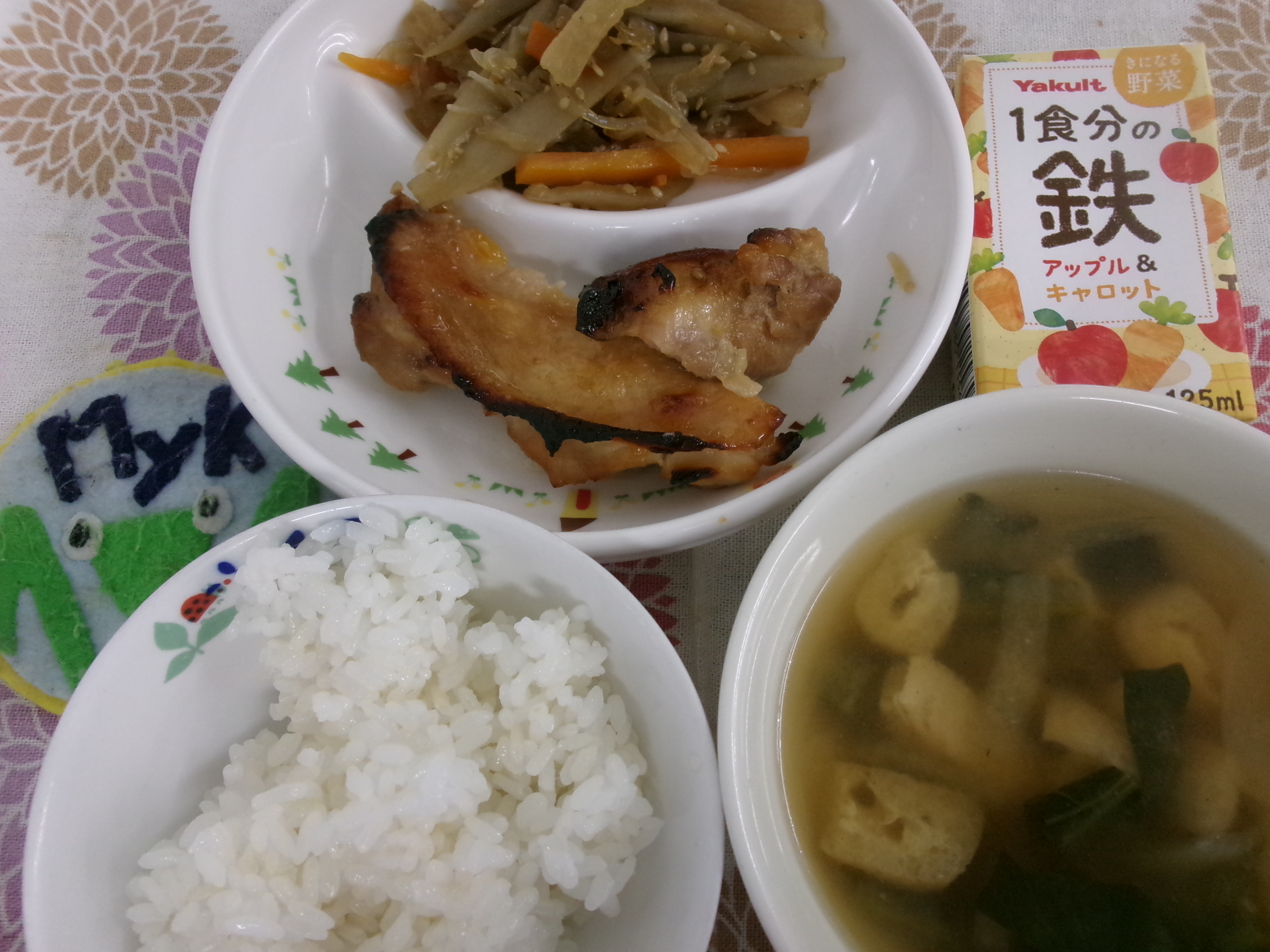 給食メニュー