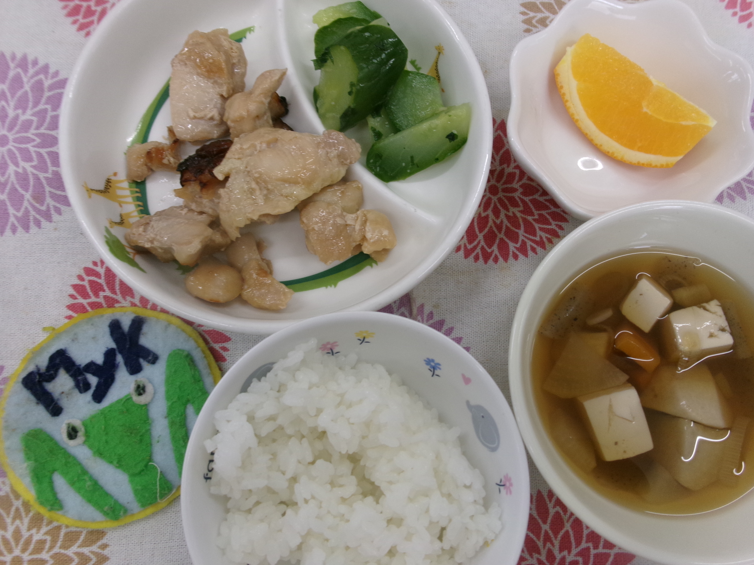 給食メニュー