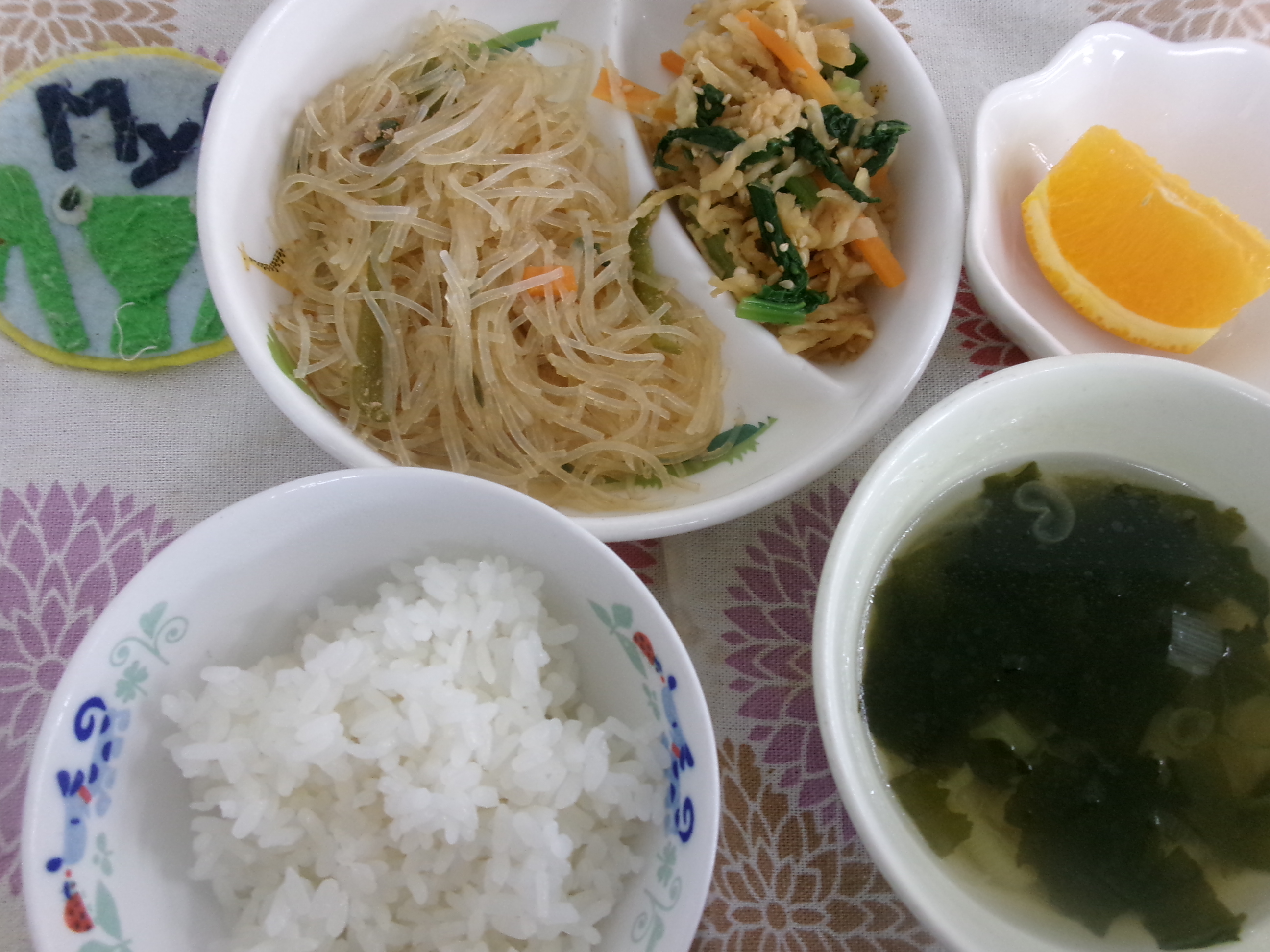 給食メニュー