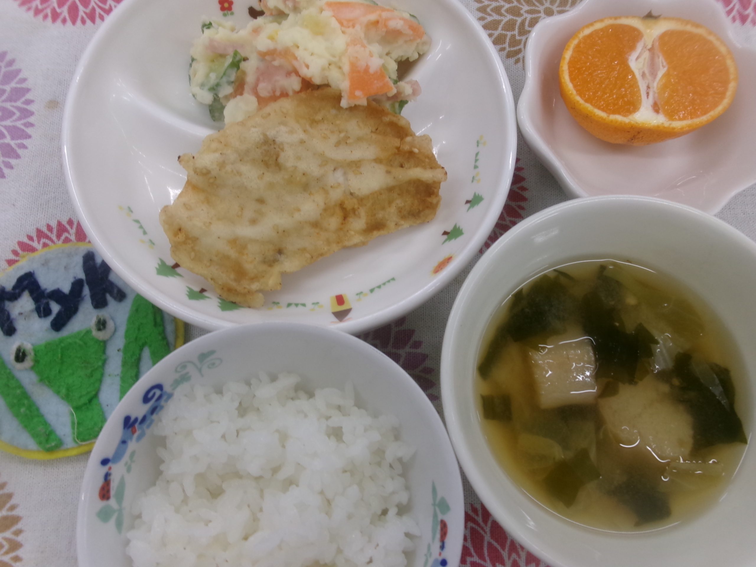 給食メニュー