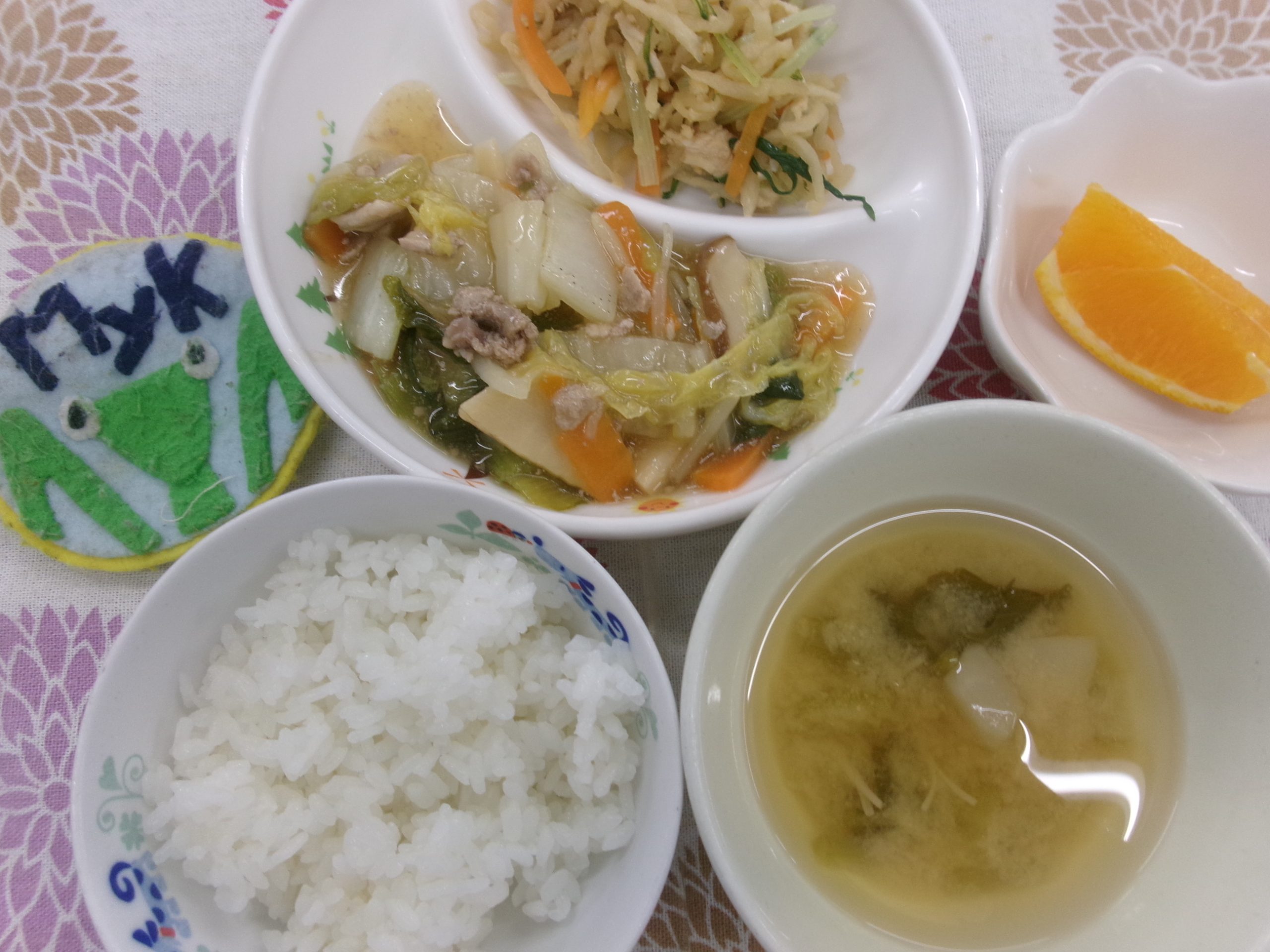 給食メニュー