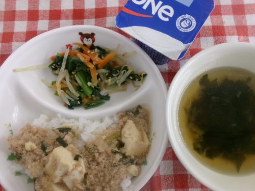 給食メニュー