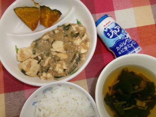 給食メニュー