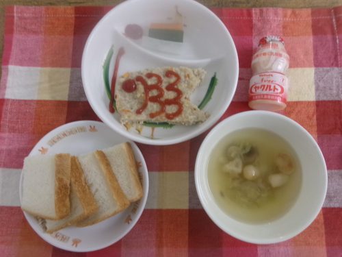 給食メニュー