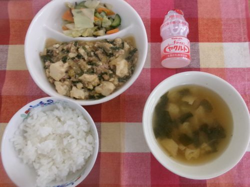 給食メニュー